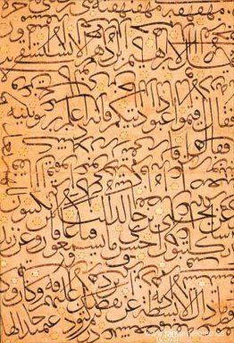 Ejercicio de caligrafía Ejercicio de caligrafía