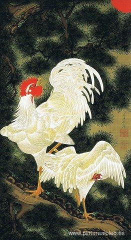 Rousho Hakkeizu Rousho Hakkeizu