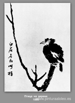 Pájaro en un árbol Pájaro en un árbol