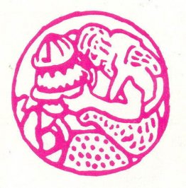 Viñeta para el libro "N. K. Roerich" Viñeta para el libro "N. K. Roerich"