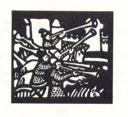 Viñeta para el libro "N. K. Roerich" Viñeta para el libro "N. K. Roerich"