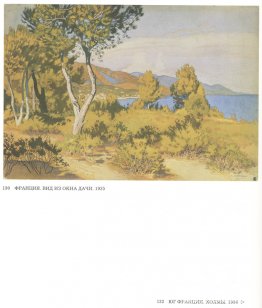 Francia. Vista desde la ventana de las cabañas. Francia. Vista desde la ventana de las cabañas.