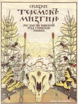 Portada de 'Cuentos de hadas: Teremok. Mizgir'. Portada de 'Cuentos de hadas: Teremok. Mizgir'.