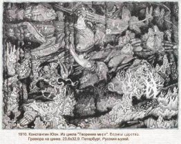 El Reino del Agua El Reino del Agua