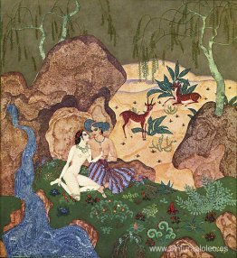 La Perla del Amor, de El Reino de la Perla La Perla del Amor, de El Reino de la Perla