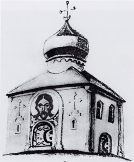 Vernículo Vernículo