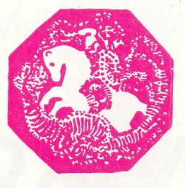 Viñeta para el libro "N. K. Roerich" Viñeta para el libro "N. K. Roerich"