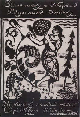 recogí fresas recogí fresas