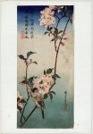 Hiroshige Hiroshige