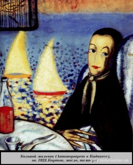 Niño enfermo (Autorretrato en Cadaqués) Niño enfermo (Autorretrato en Cadaqués)