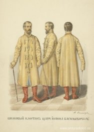 Túnica de seda del zar Ivan Vasilyevich IV