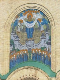 Intercesión de la Theotokos