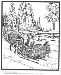 Ilustración para el cuento de hadas "La hermana zorro".