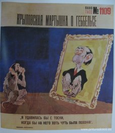El tití de Krylov sobre Goebbels (La ventana TASS № 1109)