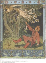 El príncipe Iván y el pájaro de fuego, ilustración para el cuent