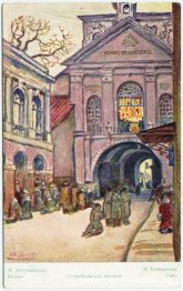 La capilla de Nuestra Señora de la Puerta de la Aurora