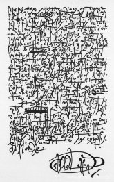 caligrafía