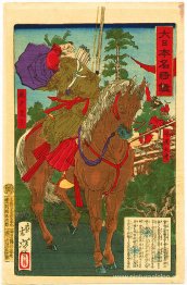 El príncipe Shōtoku mata a Moriya no Omuraji por herejía
