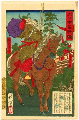 El príncipe Shōtoku mata a Moriya no Omuraji por herejía