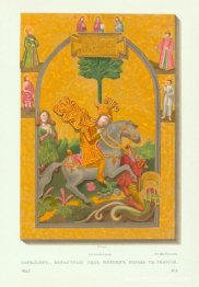 San Jorge