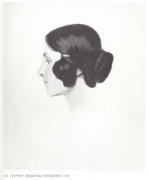 Retrato de Lyudmila Chirikova
