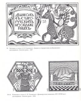 Ilustración para la revista Toisón de Oro