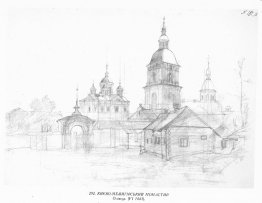 Monasterio de Mezhyhirya