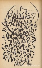 Ilustración de Saman Sarısı