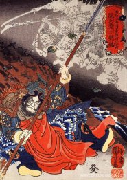 Konseimao hanzui acosado por demonios