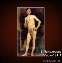 Desnudo