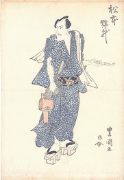 Matsumoto Kinsho (también conocido como Matsumoto Koshiro V)