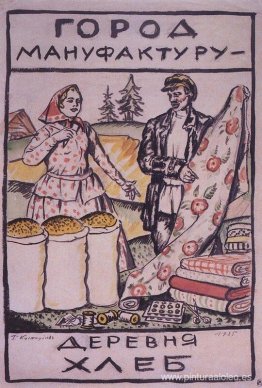 Boceto del cartel La ciudad regala Textiles - un pueblo regala p Boceto del cartel La ciudad regala Textiles - un pueblo regala p