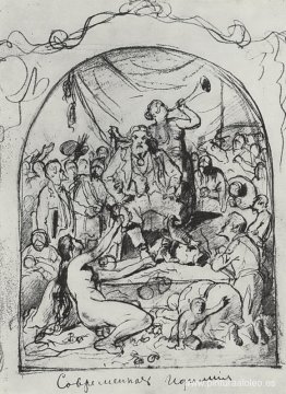 Idilio moderno Idilio moderno