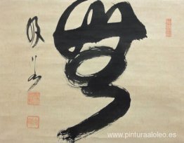 Caligrafía Caligrafía