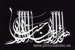 ¿No es la recompensa por la bondad la bondad misma? ¿No es la recompensa por la bondad la bondad misma?