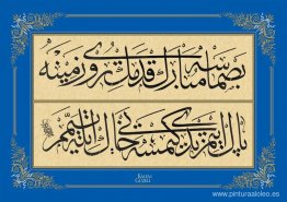 Plato - Pareado Plato - Pareado