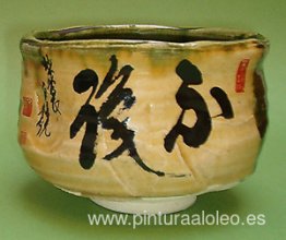 Tazón de té Tazón de té