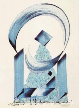 Un gesto de un hombre hacia otro, es más noble que las perlas y Un gesto de un hombre hacia otro, es más noble que las perlas y