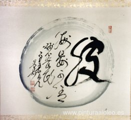 Dragón Enso Dragón Enso