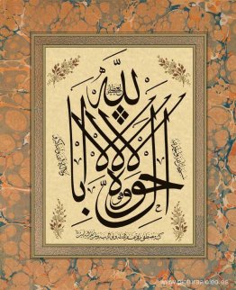 Plato - Oración Plato - Oración