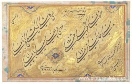 Caligrafía Caligrafía