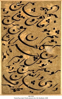 Oraciones poéticas por Ali Oraciones poéticas por Ali