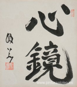 Mente espejo Mente espejo