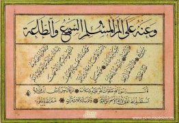 Continente - Hadiths Continente - Hadiths