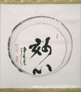 mente enso mente enso