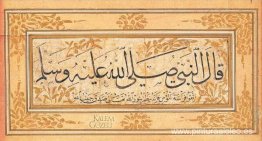 Continente - Hadiz Continente - Hadiz