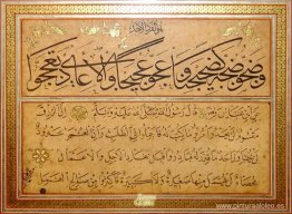 Continente - Hadiz Continente - Hadiz