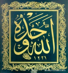 Levá - Allahu Vahdehu Levá - Allahu Vahdehu