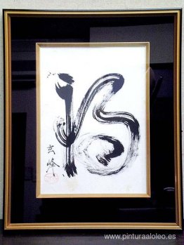 Caligrafía Caligrafía