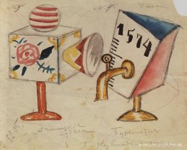 Maravillas inglesas. Buremetr Maravillas inglesas. Buremetr